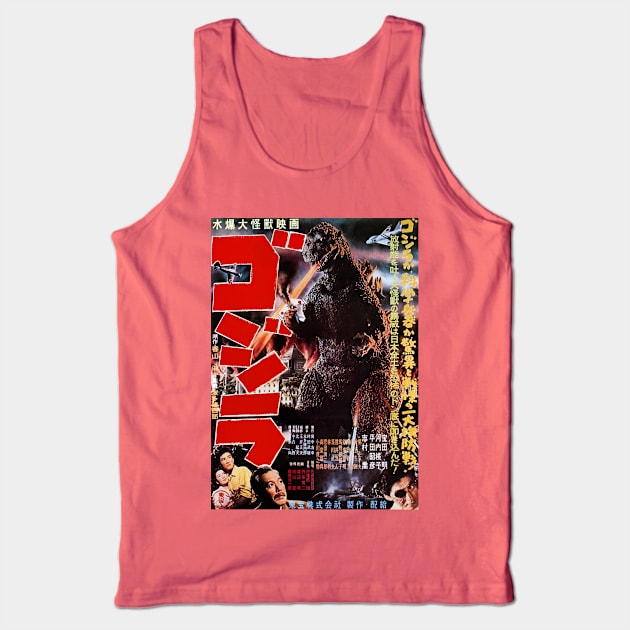 King kong Tank Top by Meje